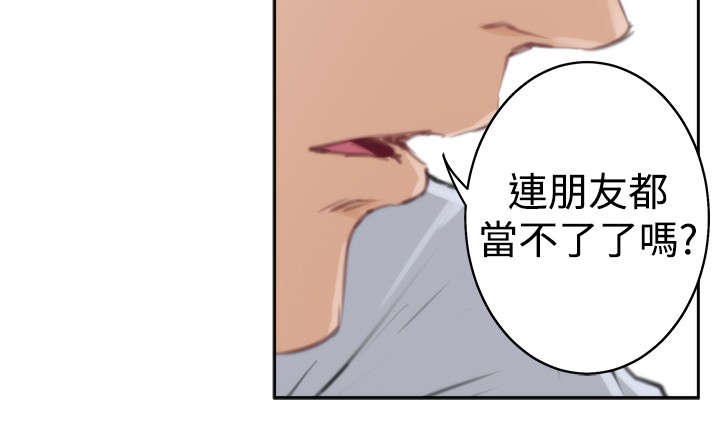 第71章：下定决心1