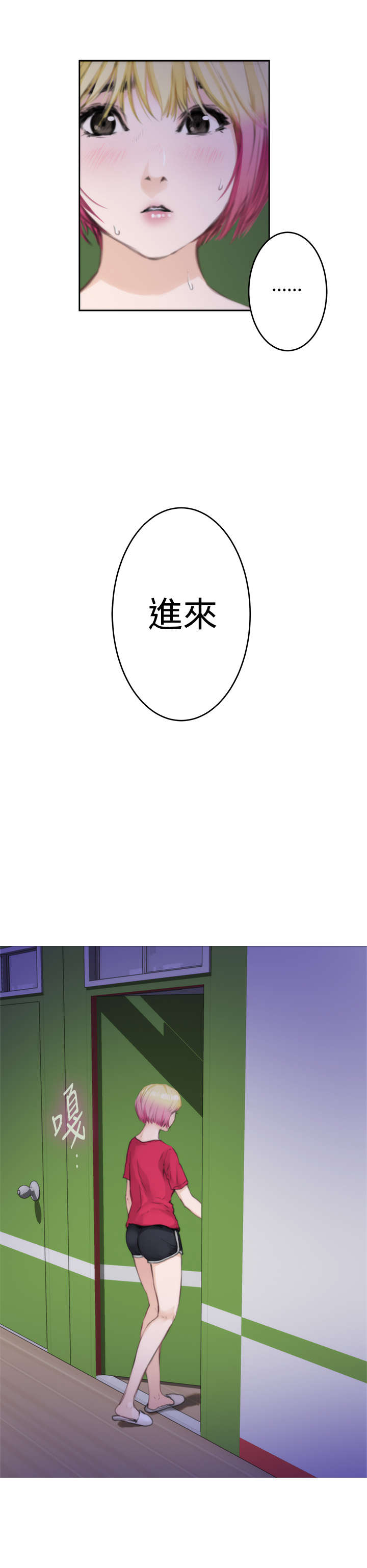 第57章：幸福的日子15