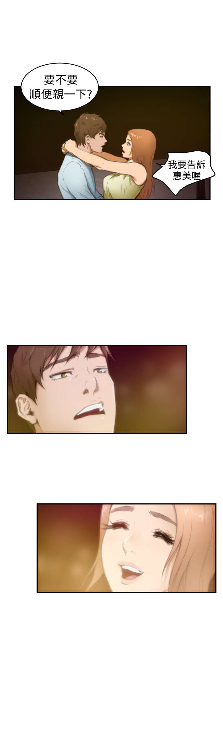 第16章：过往18
