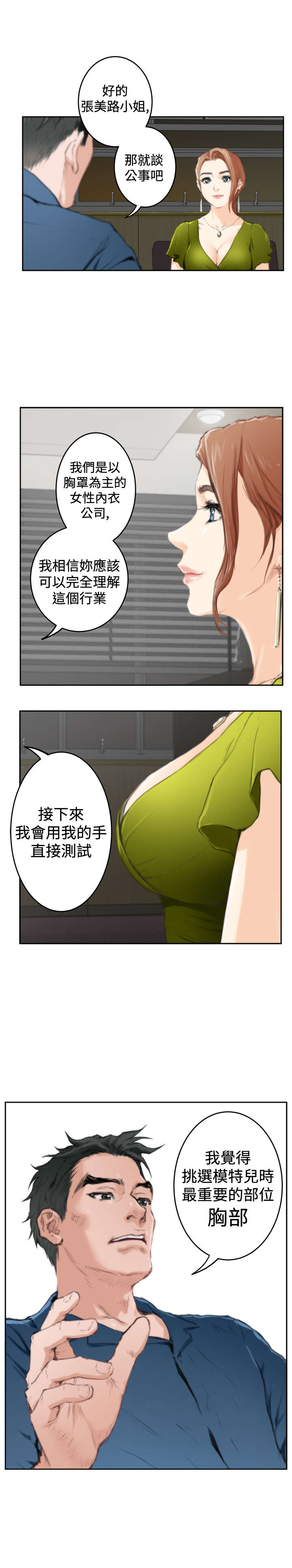 第65章：老朋友21
