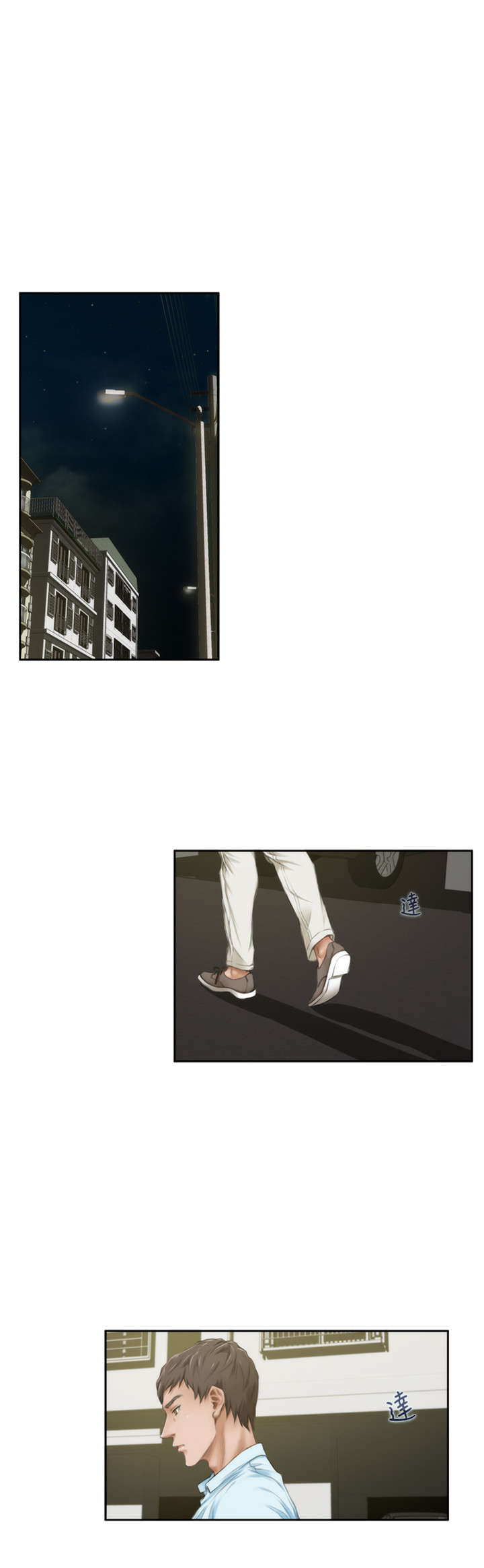 第35章：担忧0