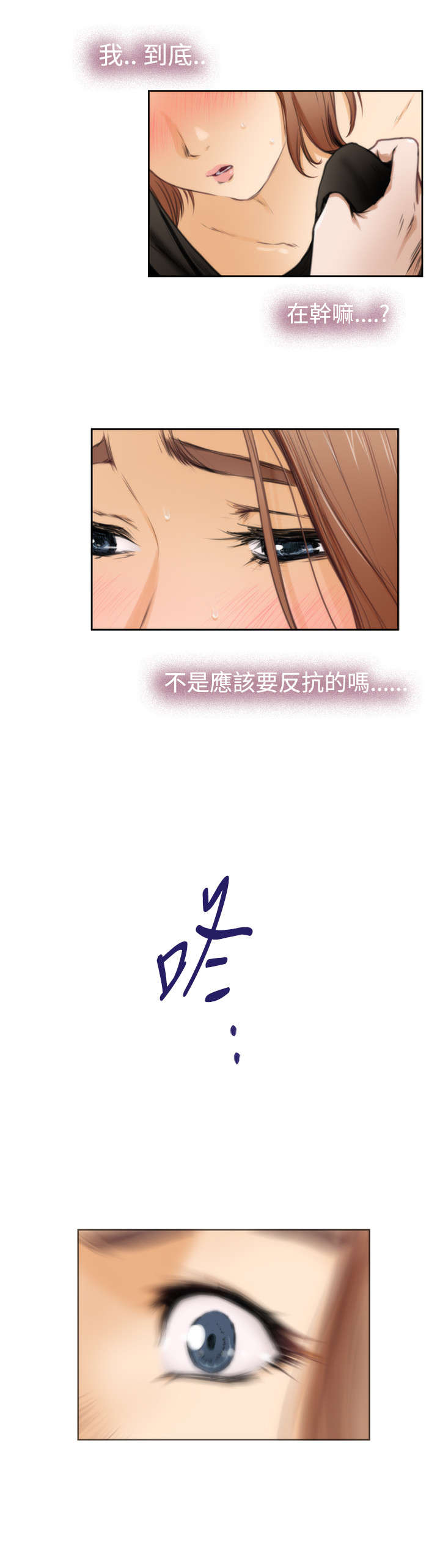 第27章：门外的人5