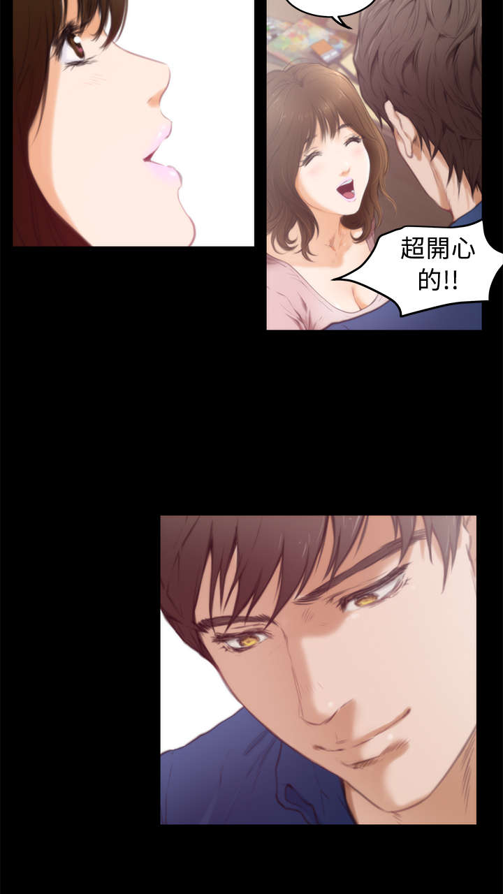第12章：搬家27