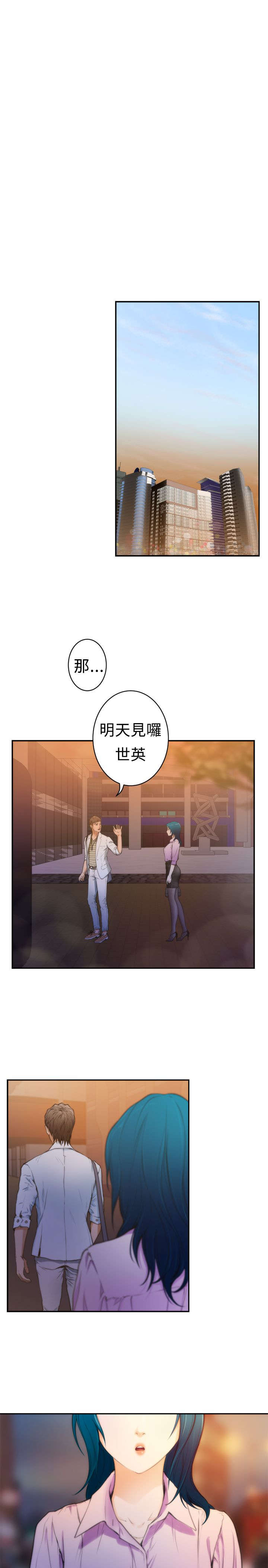 第10章：游戏9