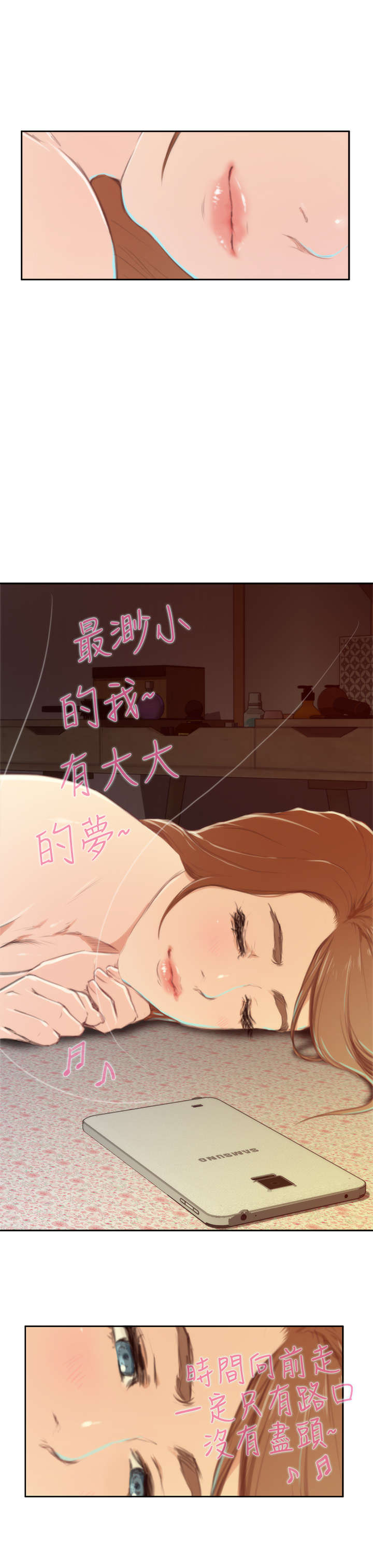 第64章：机会13