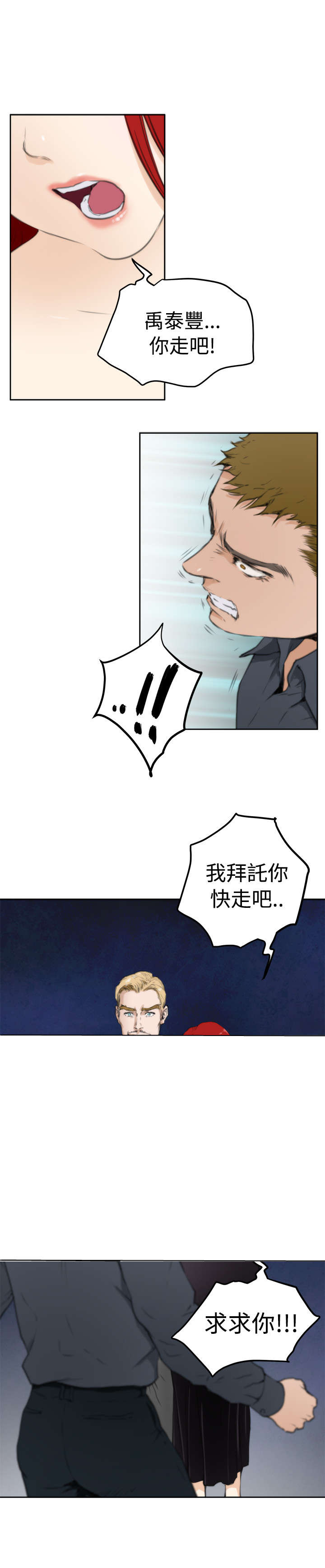 第48章：变化4
