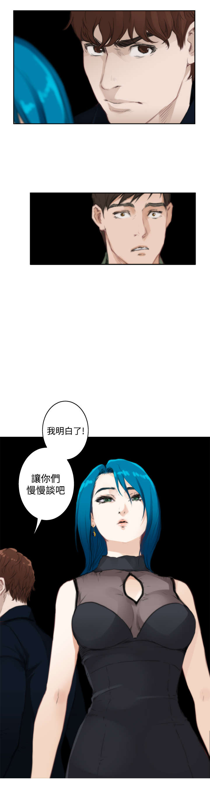 第55章：再遇11