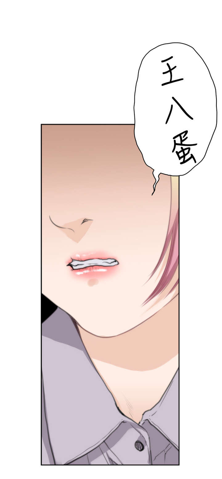第53章：心跳24