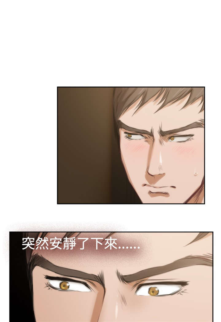 第27章：门外的人3