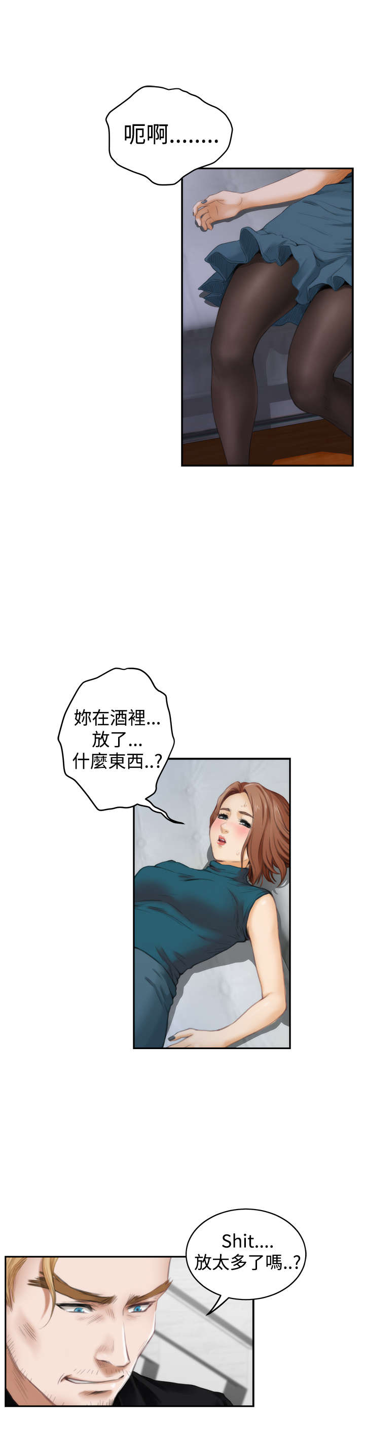 第33章：手段0