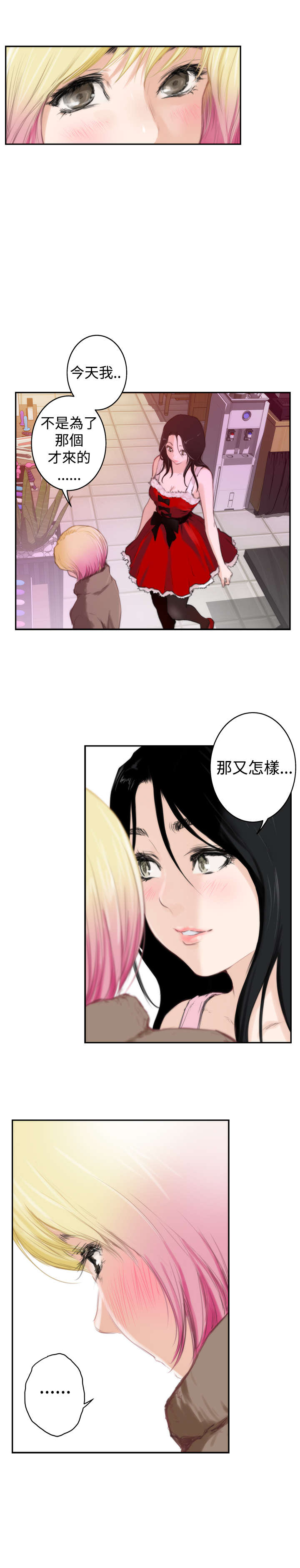 第63章：礼物5