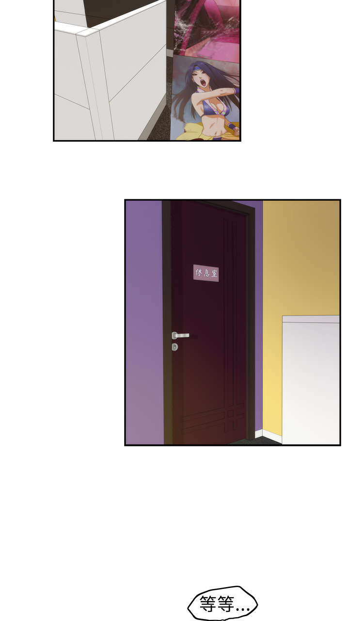 第8章：差别8