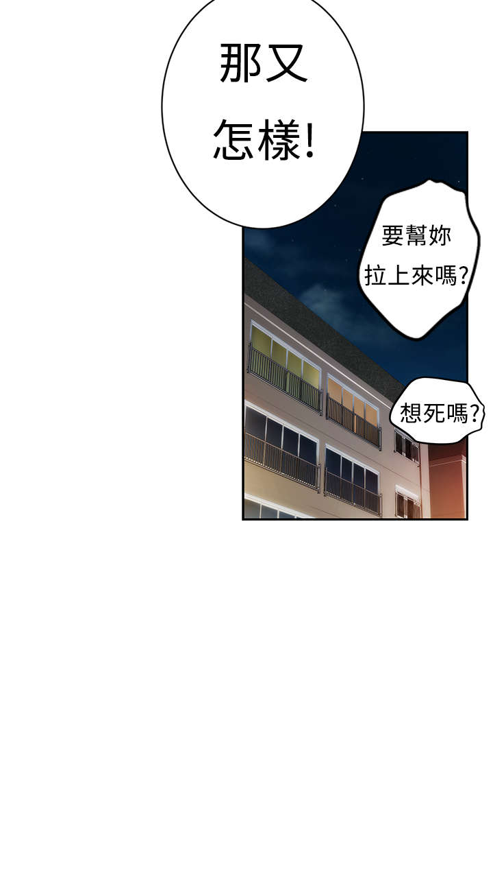 第12章：搬家9