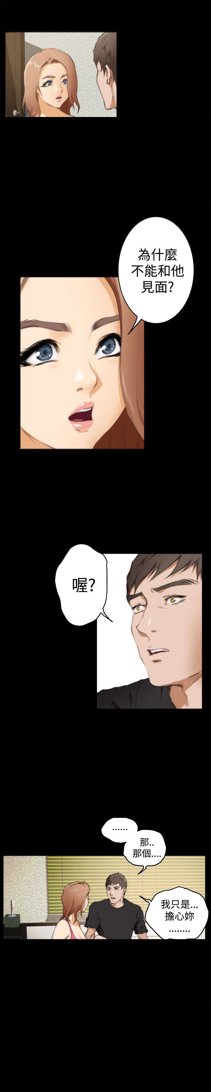 第30章：质问1