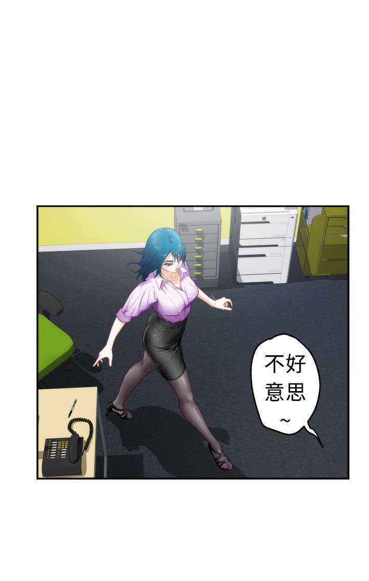 第8章：差别6