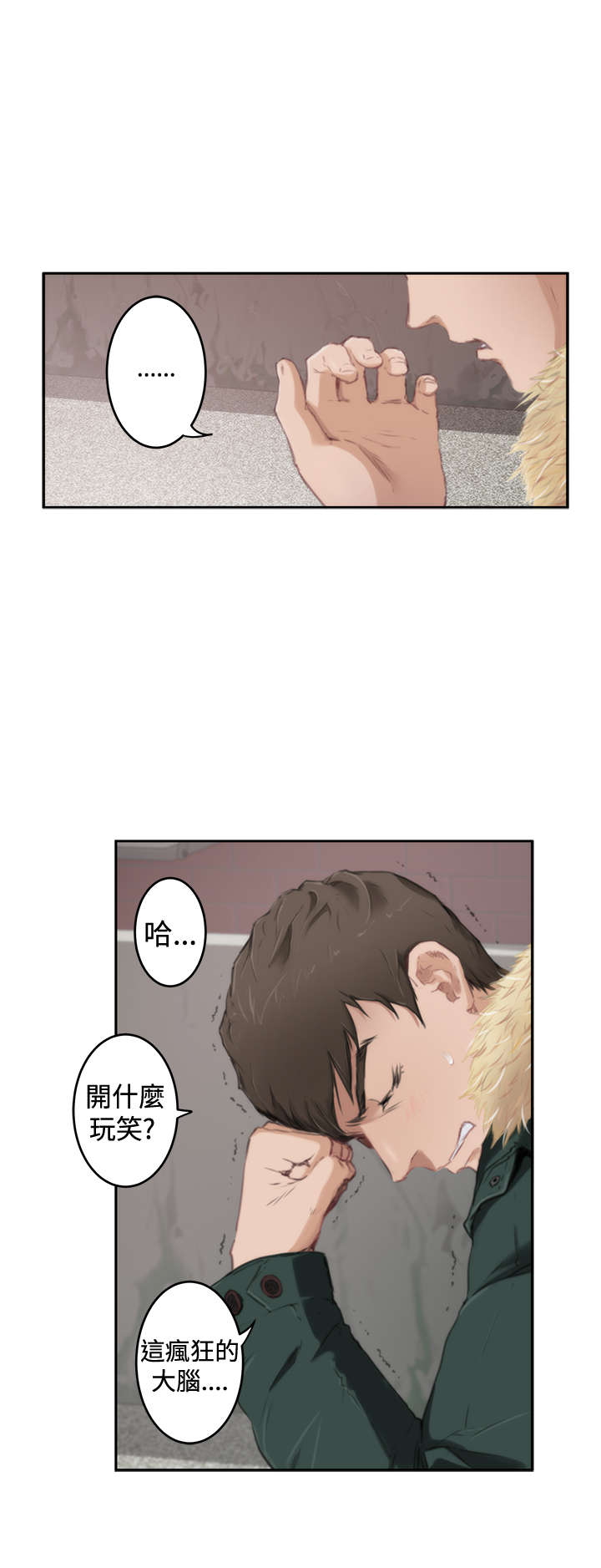 第62章：错误18