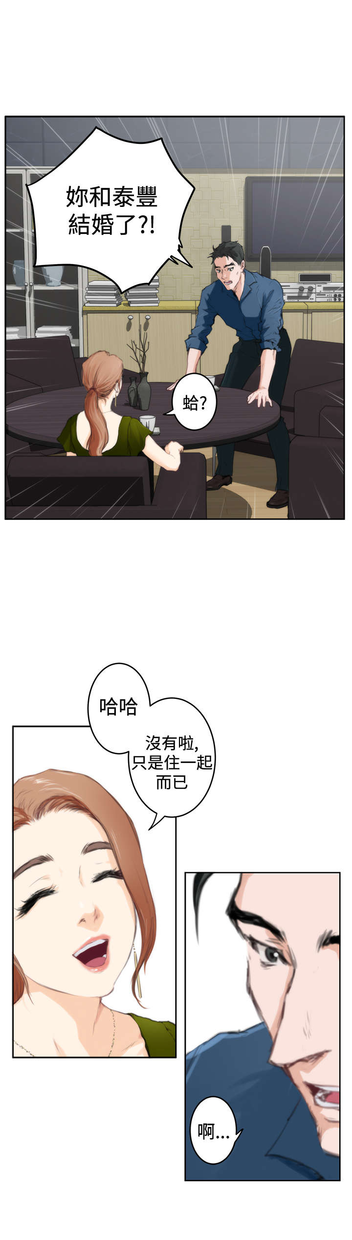 第65章：老朋友18
