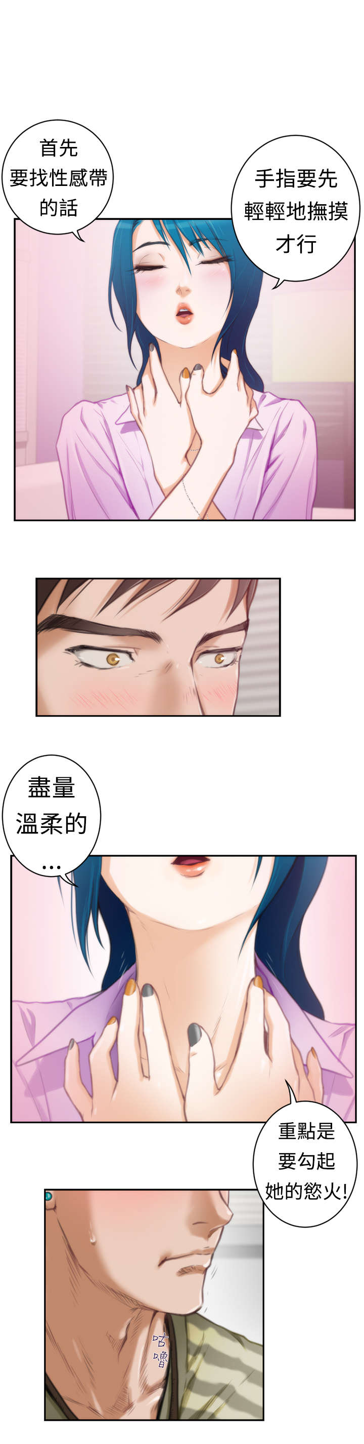 第10章：游戏4