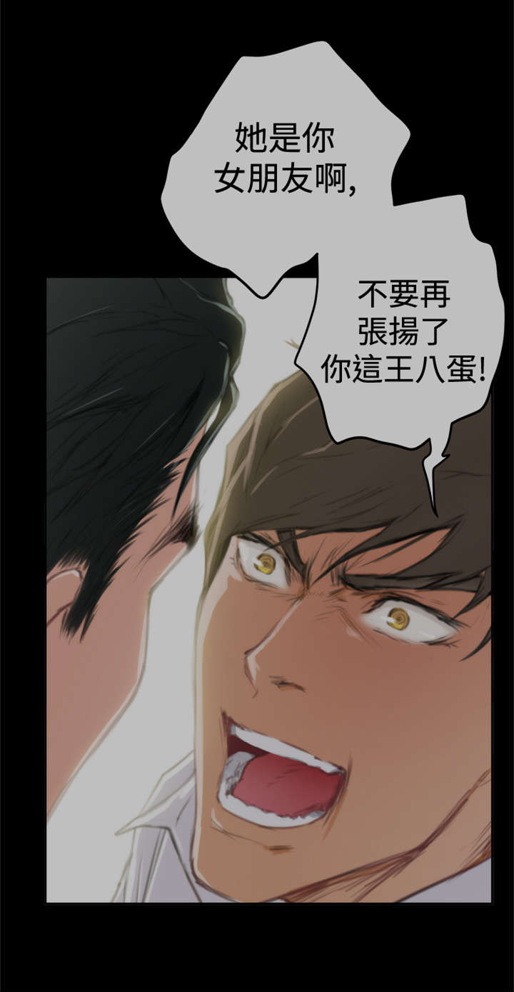 第68章：夏威夷6