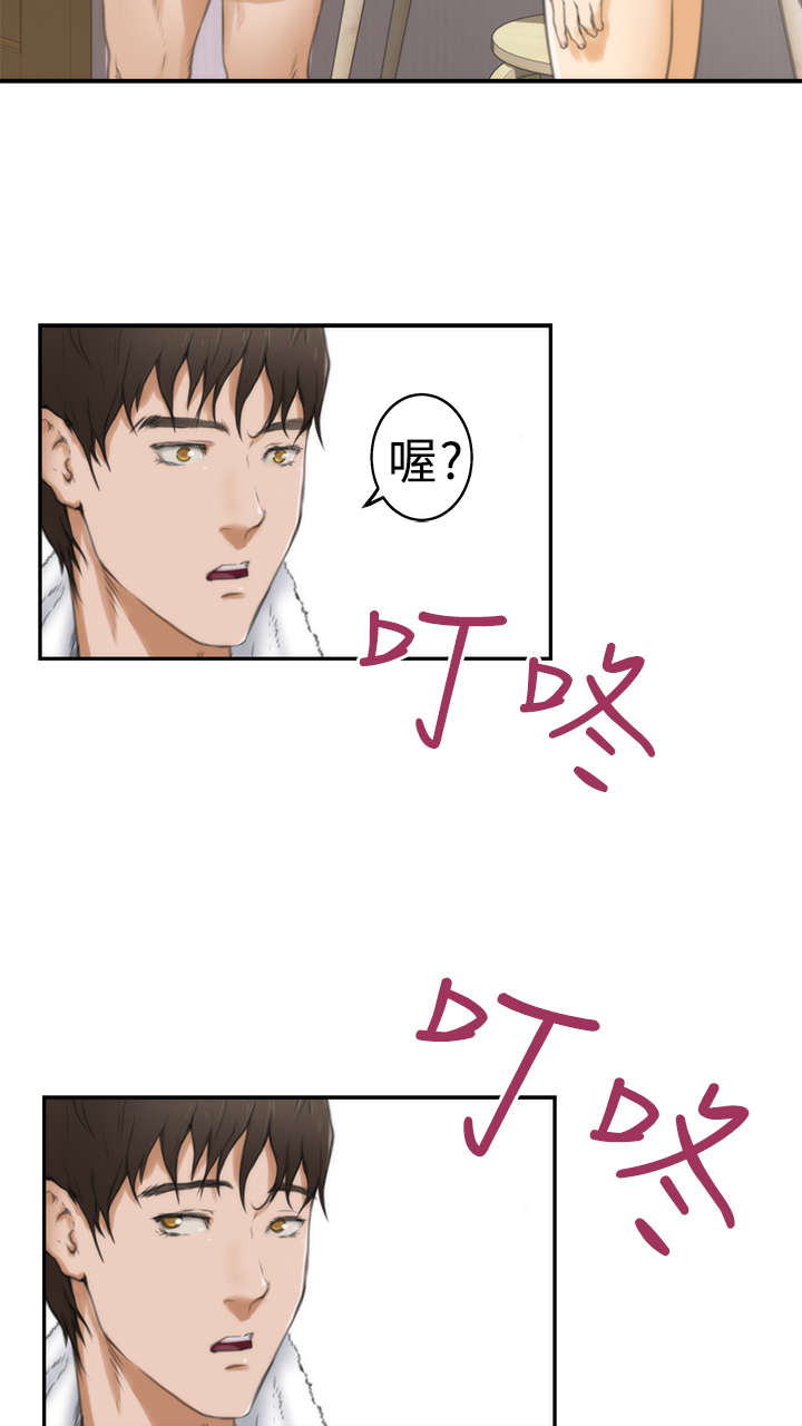 第13章：惠美14