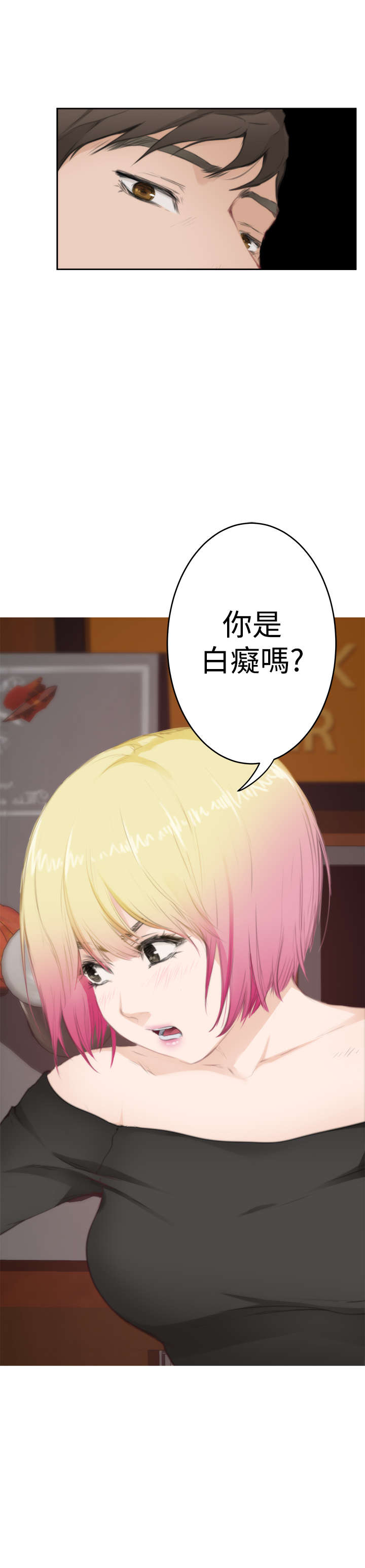 第59章：称呼10