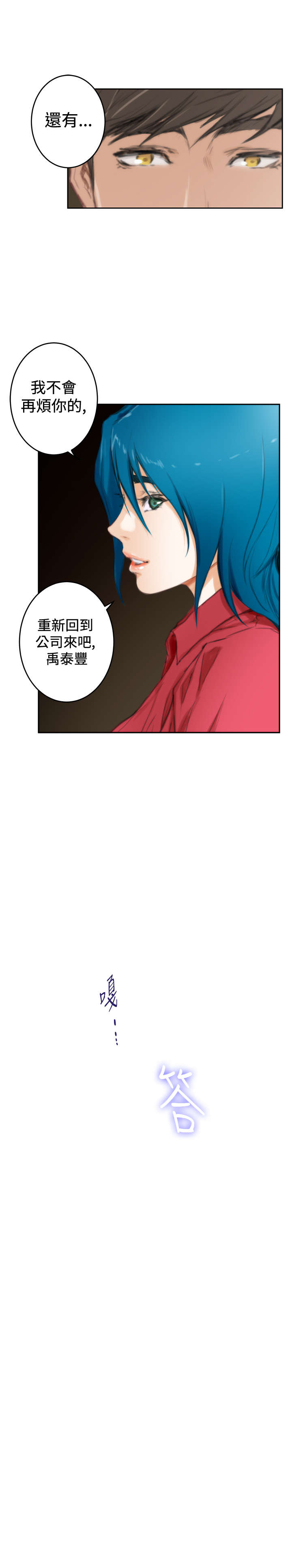 第71章：下定决心17