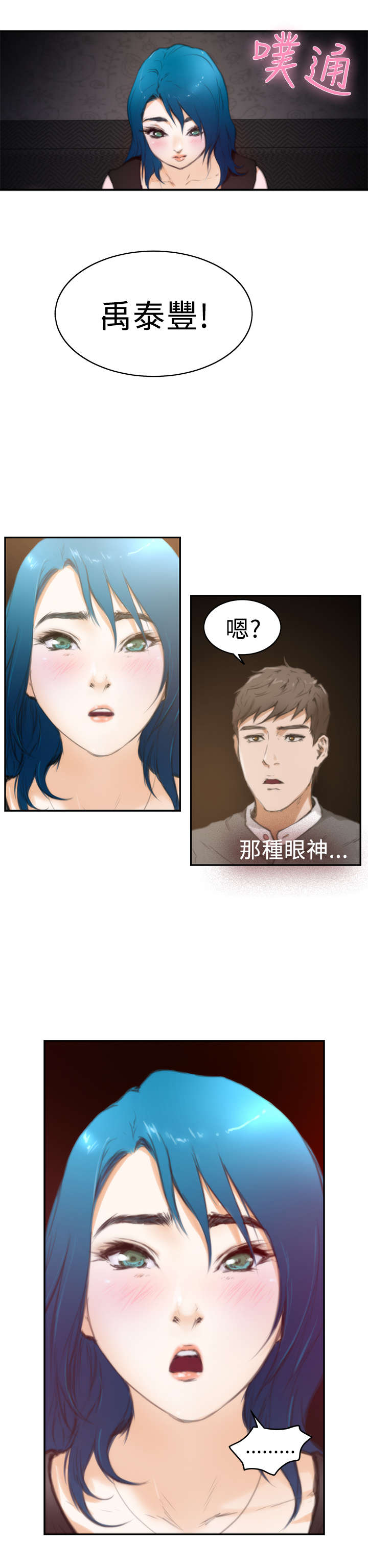 第17章：世英11
