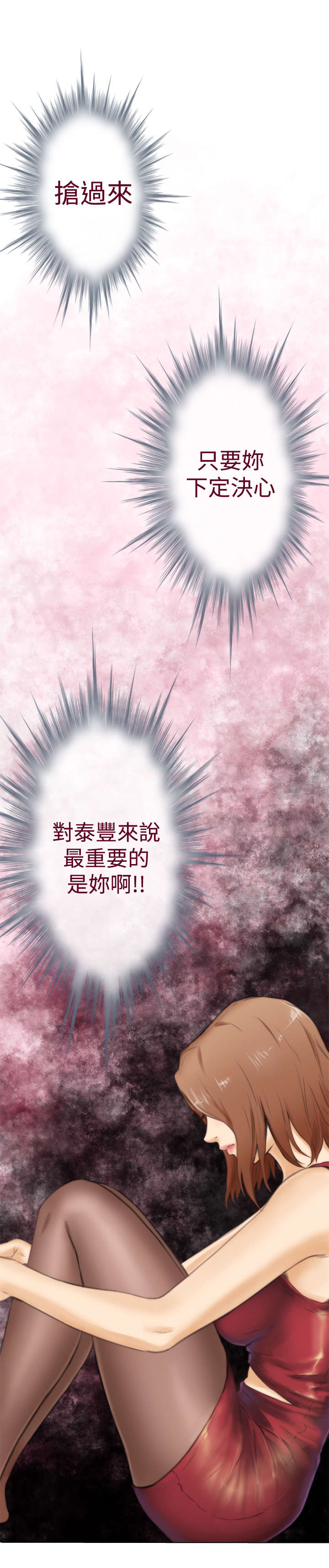 第40章：最重要的人（上）5
