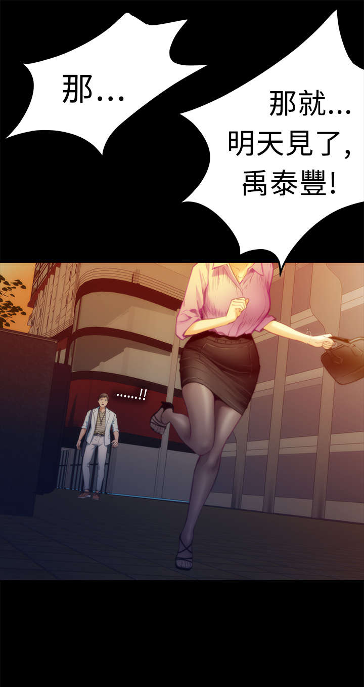第11章：回家6