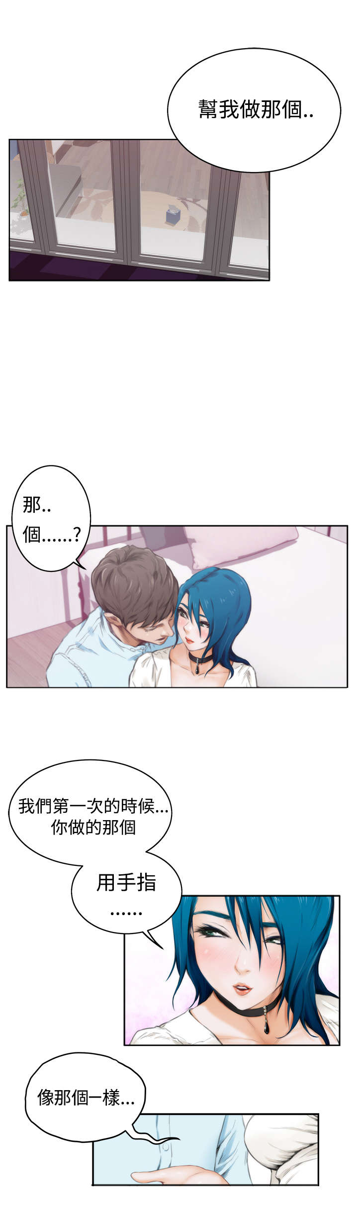 第34章：驯服3