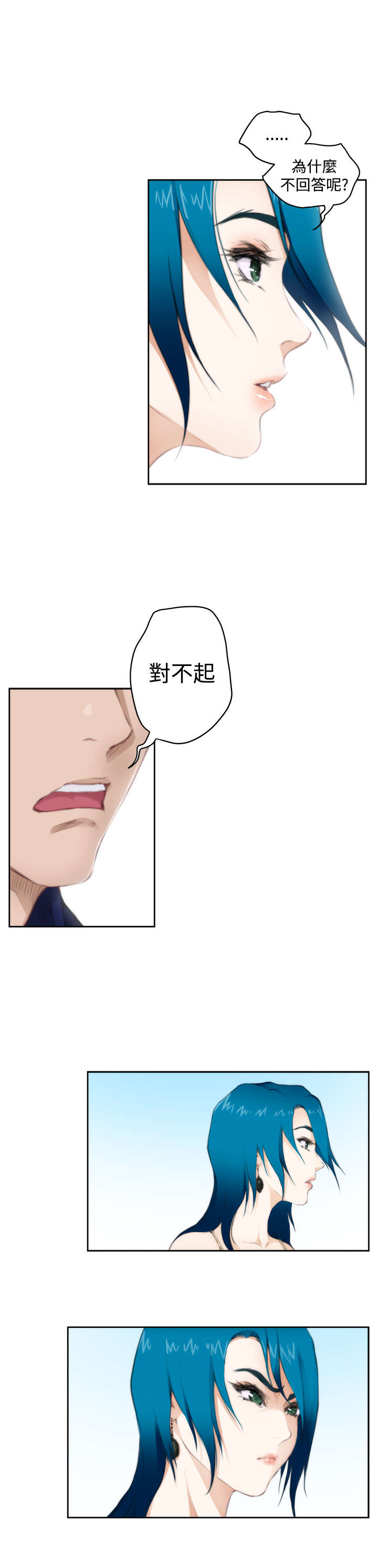 第51章：分手13