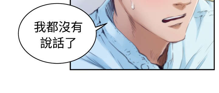 第36章：醒来9