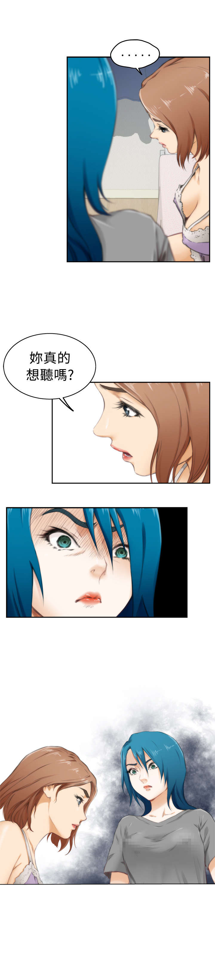 第41章：最重要的人（下）7