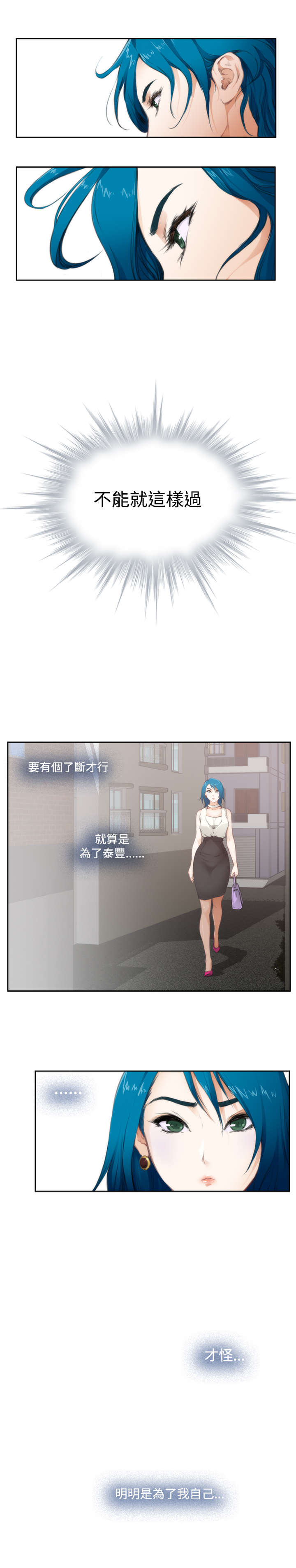 第51章：分手0