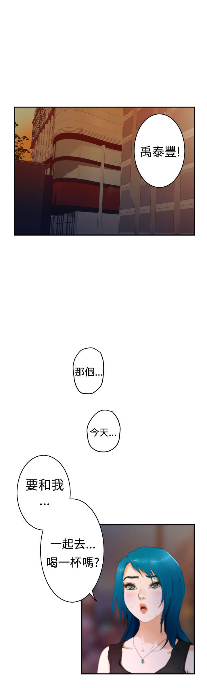 第16章：过往25