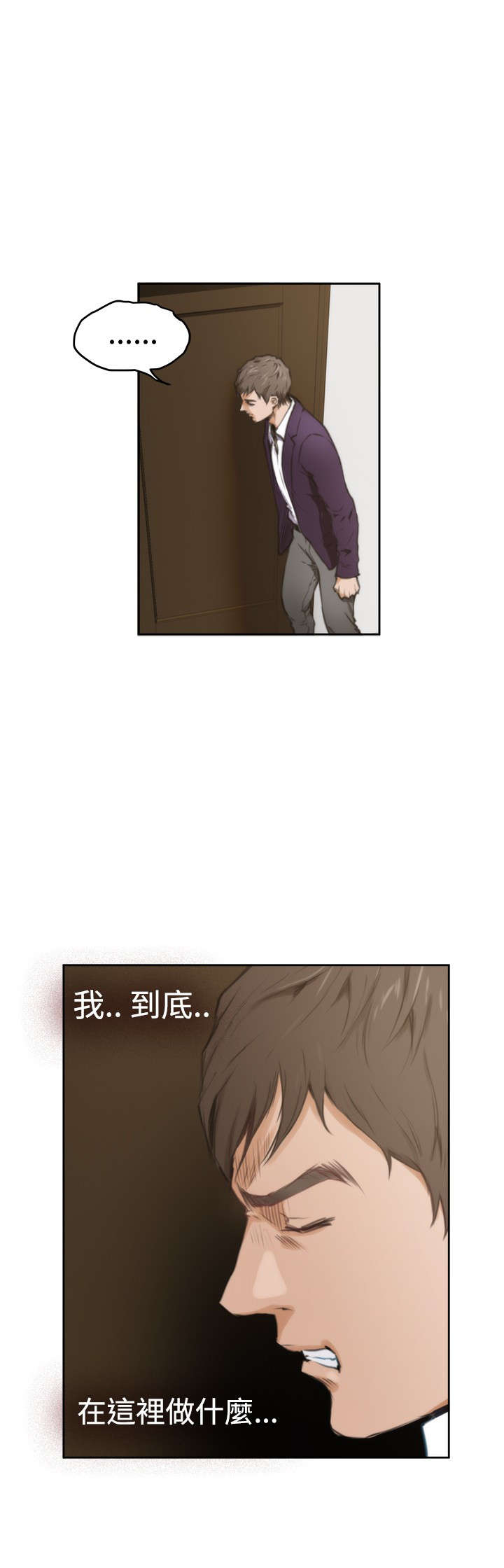第27章：门外的人4