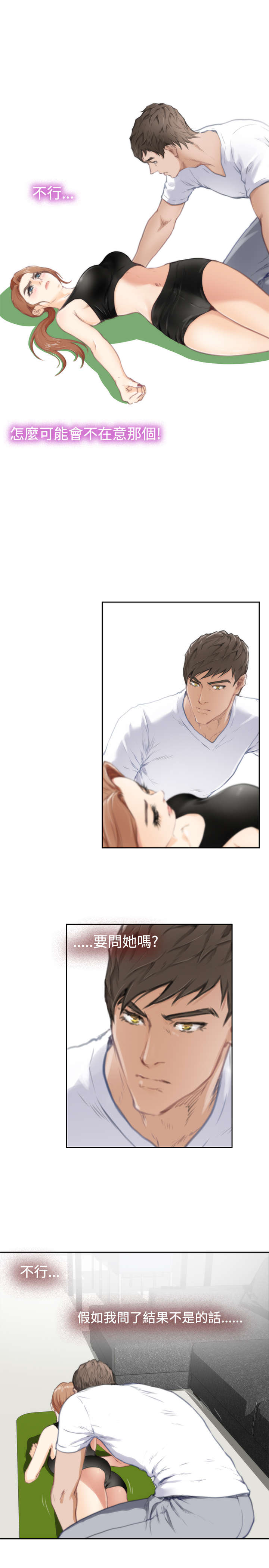 第62章：错误8