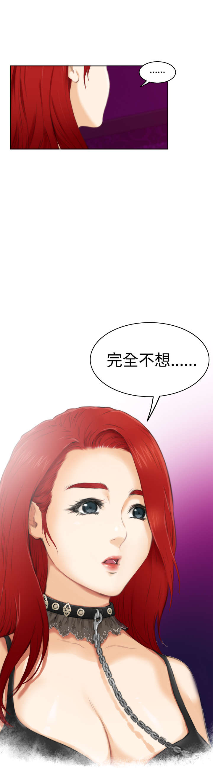 第42章：出问题了18