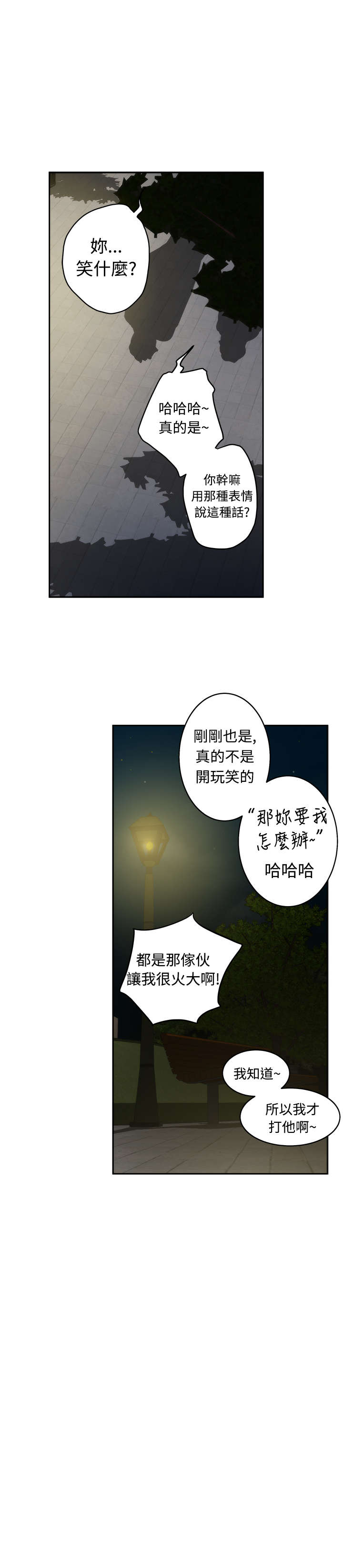 第49章：熟悉的地方6