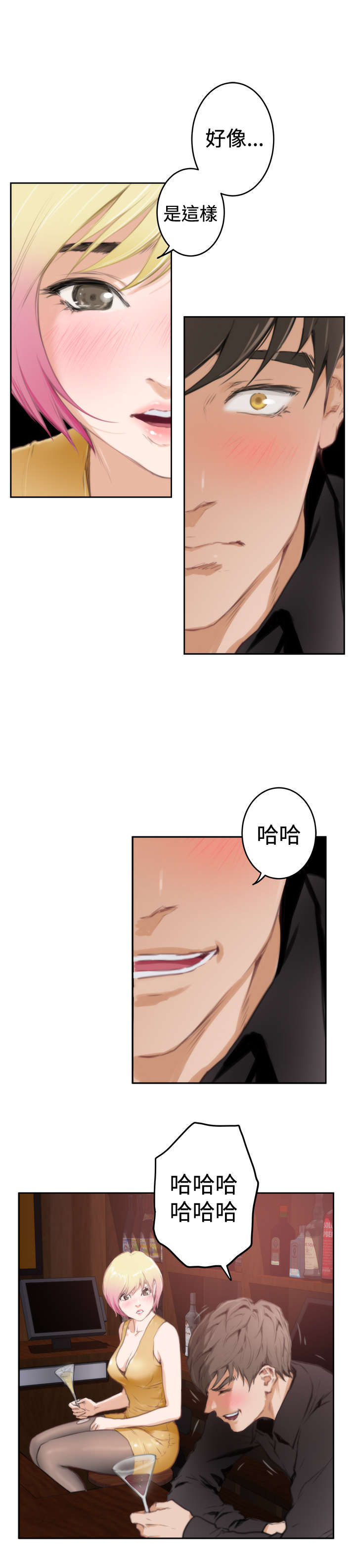 第70章：失望8