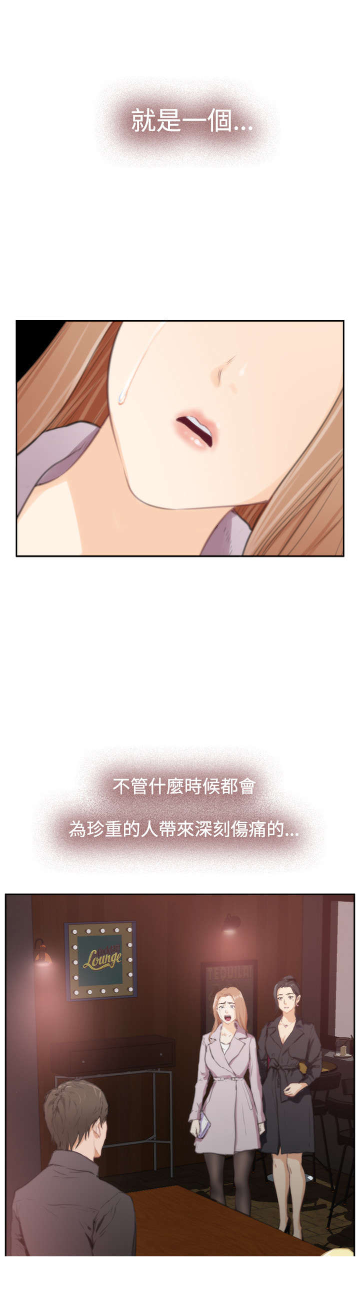 第70章：失望19