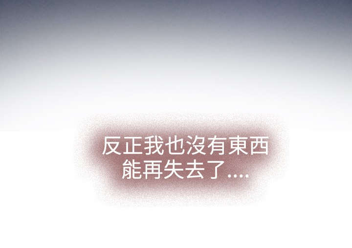 第73章：大结局（下）2