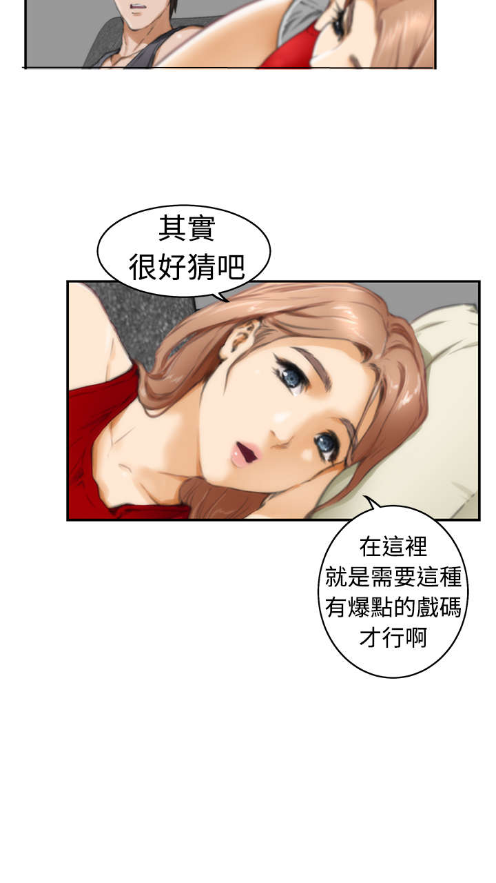 第14章：深夜节目15