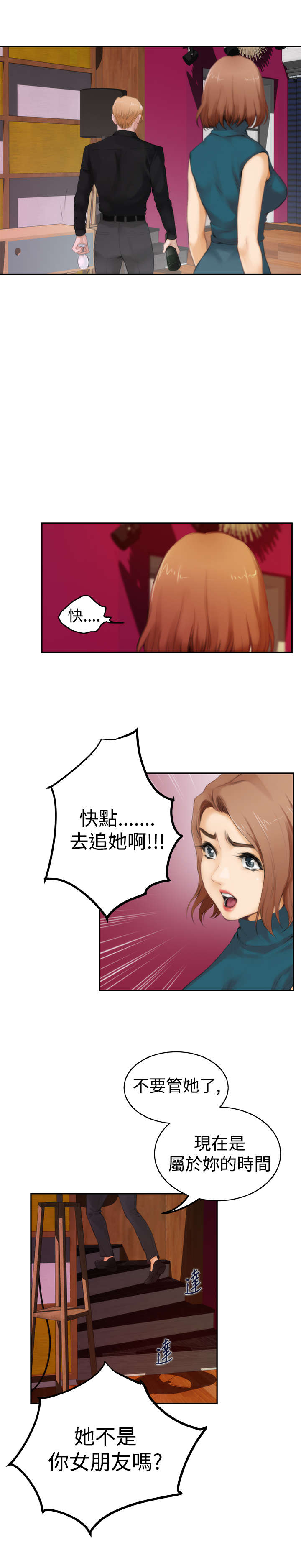 第32章：乐趣2