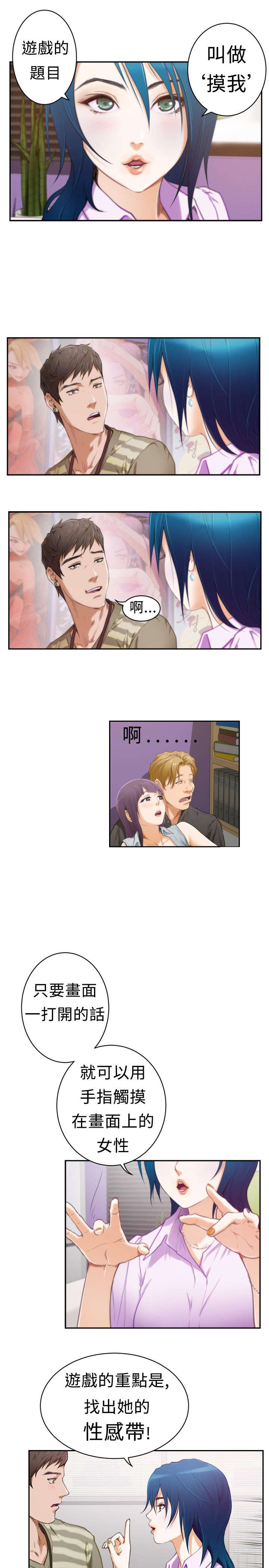 第10章：游戏1