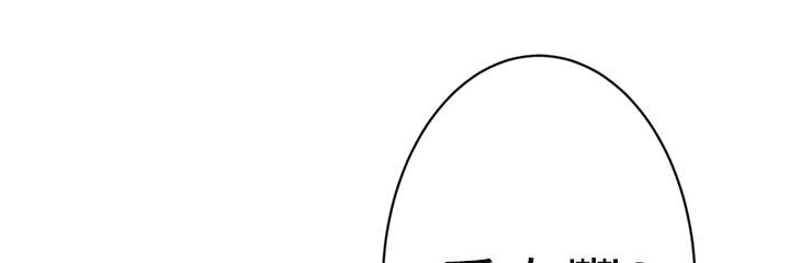 第7章：同事13