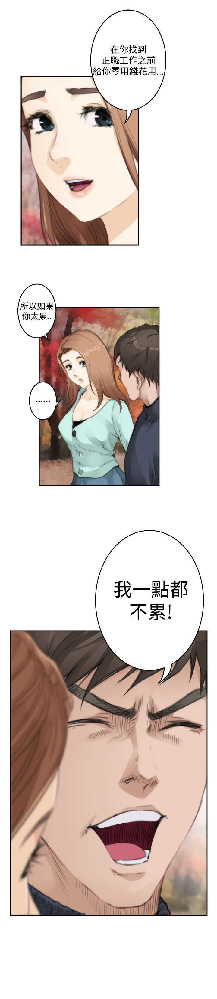 第57章：幸福的日子7