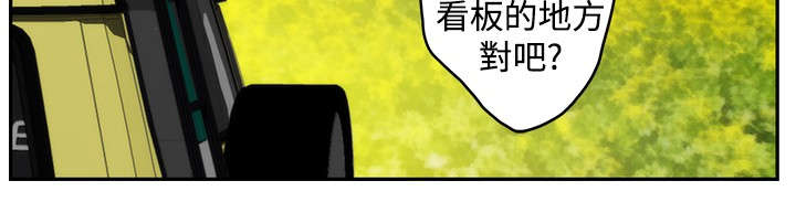 第73章：大结局（下）20