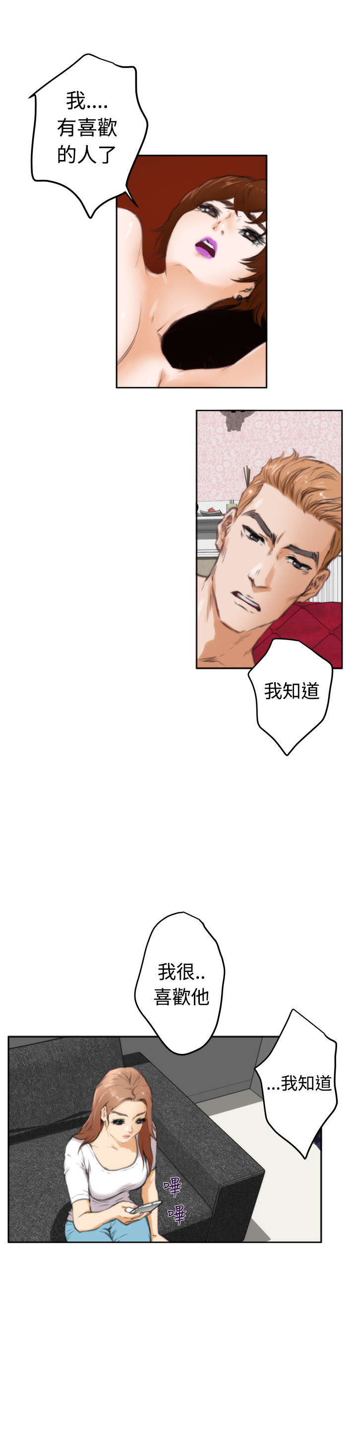 第20章：逃脱10