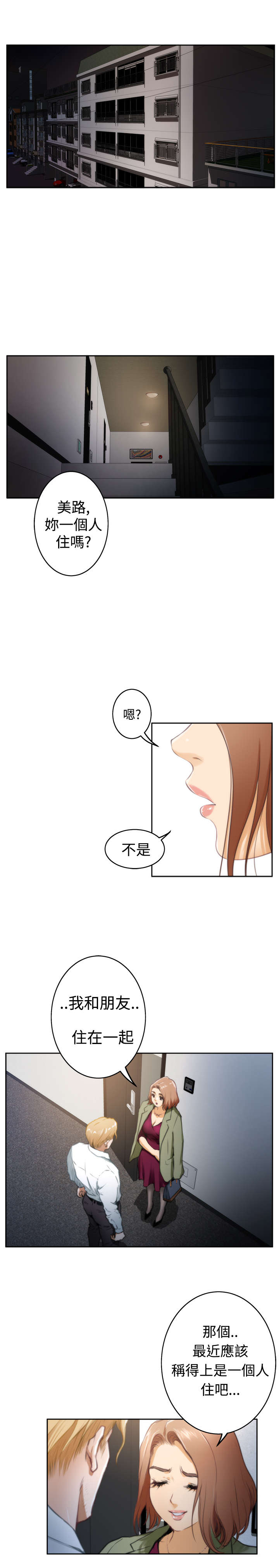 第26章：感谢0